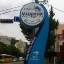 봉산상회 네이버블로그