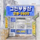 나우빌공인중개사사무소 이미지