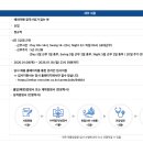 CU 광주앰코기숙사점 | 인천) 앰코테크놀로지코리아 제조장비직 채용공고 및 정보, 연봉