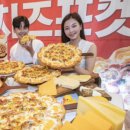 한국피자헛 이미지