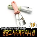 서리푸드 이미지