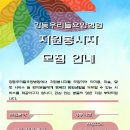 강동우리들요양병원 이미지