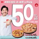 7번가데이 이미지