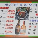 황가네오리 네이버블로그