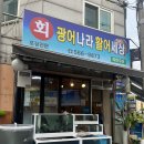 GS25서구연희 이미지