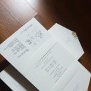 디어미쓰제이 | [디얼디어] 청첩장 수령후기