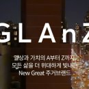 (주)강동건축사사무소 이미지