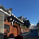 녹턴(아) | 경주 한옥녹턴 황리단길점 전통 한옥 숙소 후기 (11월)