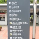 장한건설(주) 이미지