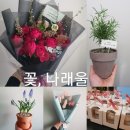 (4.20.토)소소플리마켓