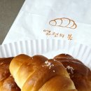 진남유통 | 여수 소금빵 맛집 염전의봄 빵지순례