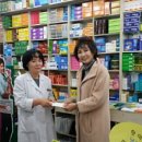 경창약국 이미지