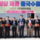 농업회사법인㈜명품 이미지