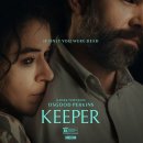 키퍼 Keeper 2025 이미지