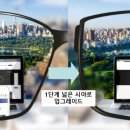 다비치서초그랑자이아파트앞점 이미지