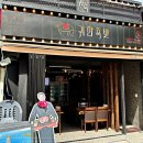 또.족발 이미지