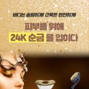 유현옥 약손스파 네이버블로그
