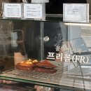 GS25 불광래미안점 | 불광역 카페 프리롤(FR), 2번 출구 나오면 바로 찾을 수 있는 2층 규모의 넓은 카페