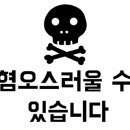 하이벳수산 이미지