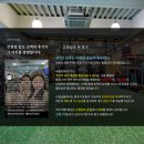 일동아이짐스포츠아카데미 | [공지] 학익동PT &#34;모르면 손해보는&#34; NO.1개인 트레이닝 전문 바름핏