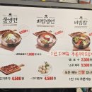 분당 서현역 맛집 고기랑 냉면이랑 육쌈냉면 서현점