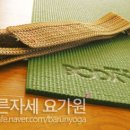 청도요가원