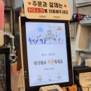 소담유부
