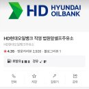 법원셀프주유소 이미지