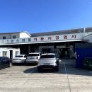 (주)유신자동차공업사 | 제주 랜드로버 자동차검사 애월 스마일1급 공업사를 추천하는 이유