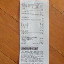 스피드메이트 명곡점 이미지