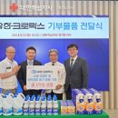 (주)유한크로락스