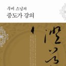 영가로 이미지