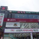 채선당플러스 무거점 이미지