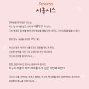 CK 아트홀 | [울산연극] 울산 Ck아트홀 연극 후기 - 미라클