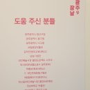 선암장 | [문화 광주] 광주 장날
