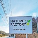 대안3리 경로당 이미지