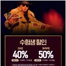 Point-태양의 | 차원이 다른 해외내한공연! 태양의서커스 쿠자 서울 후기 할인 좌석 추천