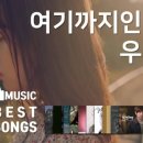 윤하세탁소 이미지