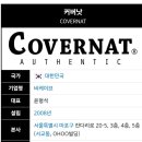 미래의류매장 이미지