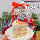 호평로9 | 호평동 수제 케이크 맛집 평내호평역 카페호평로