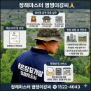 형제장묘 - 계양구 안산로21번길 5-1 | [4월 21일 현장기록] 포천 묘지매장 석회 200포 매장 현실… 용미리1묘지 묘지개장 하루 2현장 리얼 후기