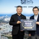 강릉시 보건소 이미지