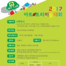 아트트리미술 이미지