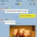 좋은친구 이미지