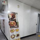 까치밥 | 마제소바 무슨맛 인지 궁금해서 찾아간 계원예대맛집 까치밥 솔직후기