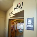 롯데리아구미인동점 이미지