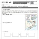 유수은