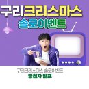 영구리당당 이미지