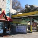 암행어사주유소 이미지