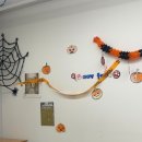 아이엠 영어교습소 | 2024 할로윈파티 후기!!👻🎃